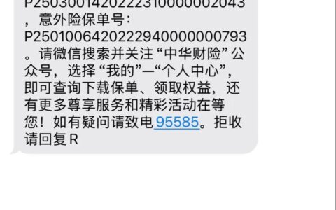 大数据花了，中邮消费贷还能救吗？别被“秒拒”吓破胆