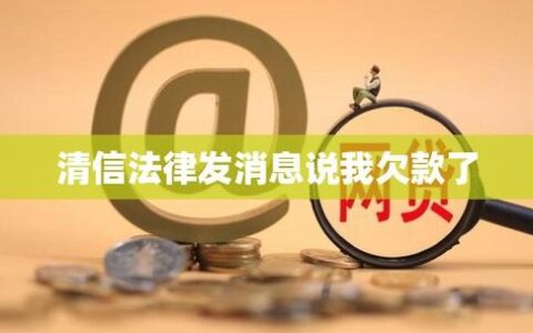 爱帮米App官方下载：是“救命稻草”还是“高利贷陷阱”？