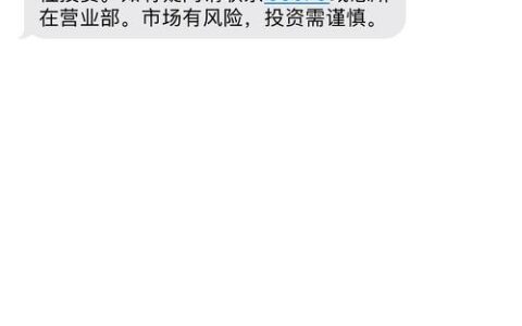 360金融App真能下？别急着装，先看看这几点再决定