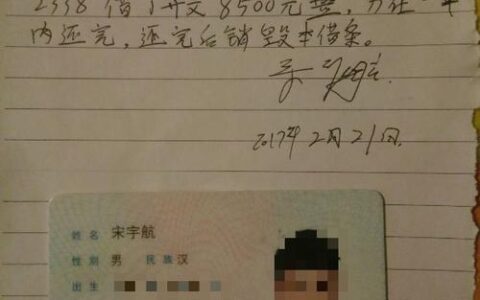 微信打借条14天口子：是救命稻草还是高利贷陷阱？