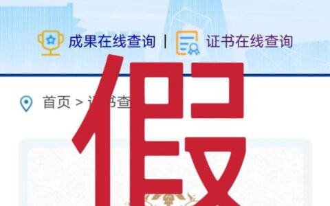 114查号台官网在哪？别被假链接骗了，这才是唯一入口！