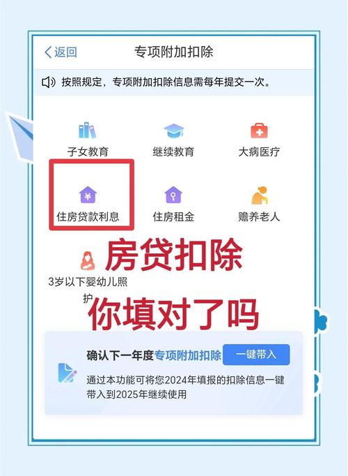房贷查不到？别慌，这几个“隐形”入口比APP还好用！