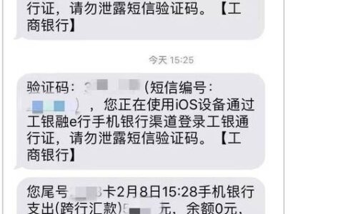 急用钱时刷到“优享金服”？别急着点，小心卡还没下就被掏空！