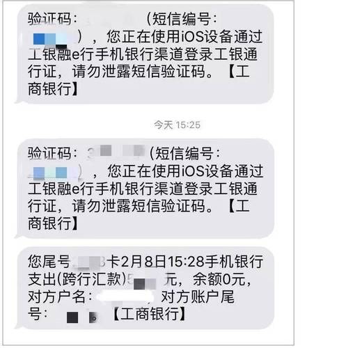 急用钱时刷到“优享金服”？别急着点，小心卡还没下就被掏空！