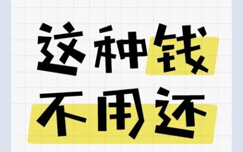 高炮网贷不还，真的能“躺平”吗？血泪教训告诉你后果有多狠