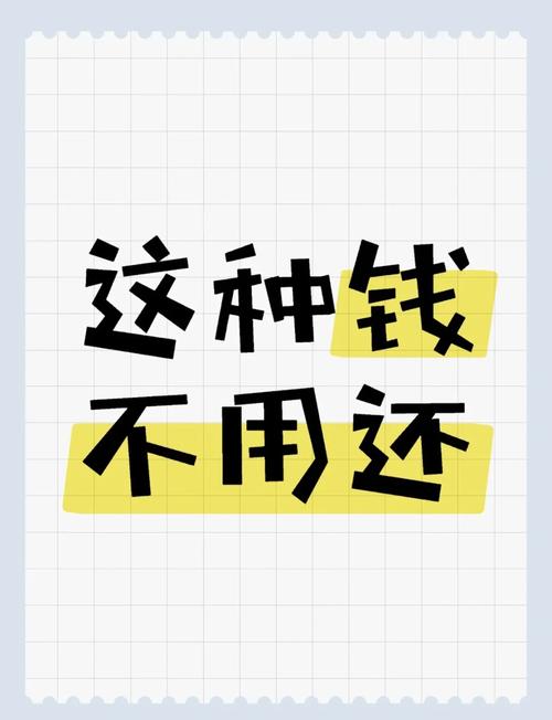 高炮网贷不还，真的能“躺平”吗？血泪教训告诉你后果有多狠