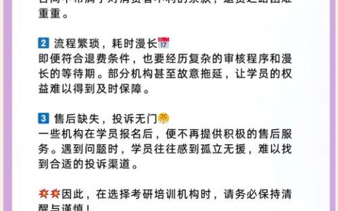 恒享花下载避坑指南：别急着下，先看清这几点再决定！