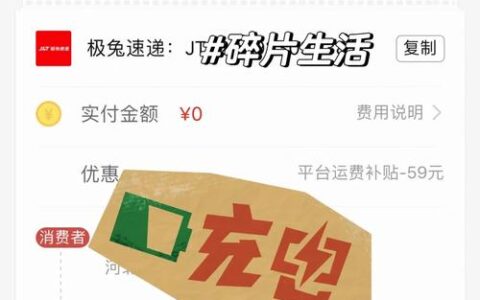 中邮消费金融App下载避坑指南：别下错成“假”的，钱没借到先被扣费？