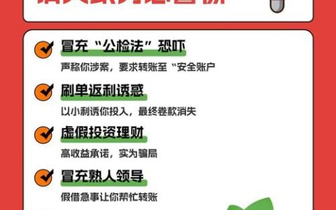 桔多多借款App下载真能救急？小心“下款快”背后的隐形坑