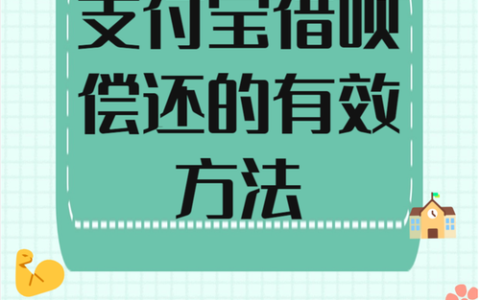 放心借突然抽贷？额度多久能恢复？别慌，先做这3步