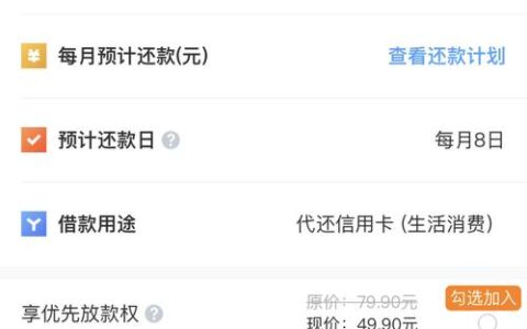 借款大王app靠谱吗？下载前必看这些坑，别急着点“立即下载”