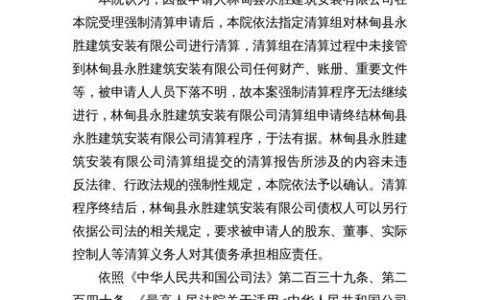 2026年网贷清退名单曝光？别慌，这几点比“黑名单”更重要