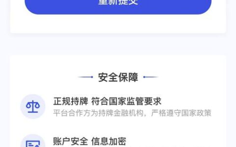 宜口袋官方正版app靠谱吗？别被“秒下款”忽悠了，真实体验大揭秘