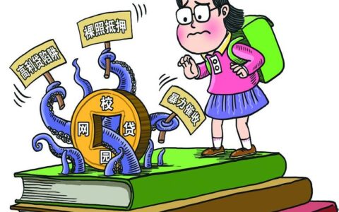 微银信用是正规平台还是高利贷陷阱？老玩家实测告诉你真相