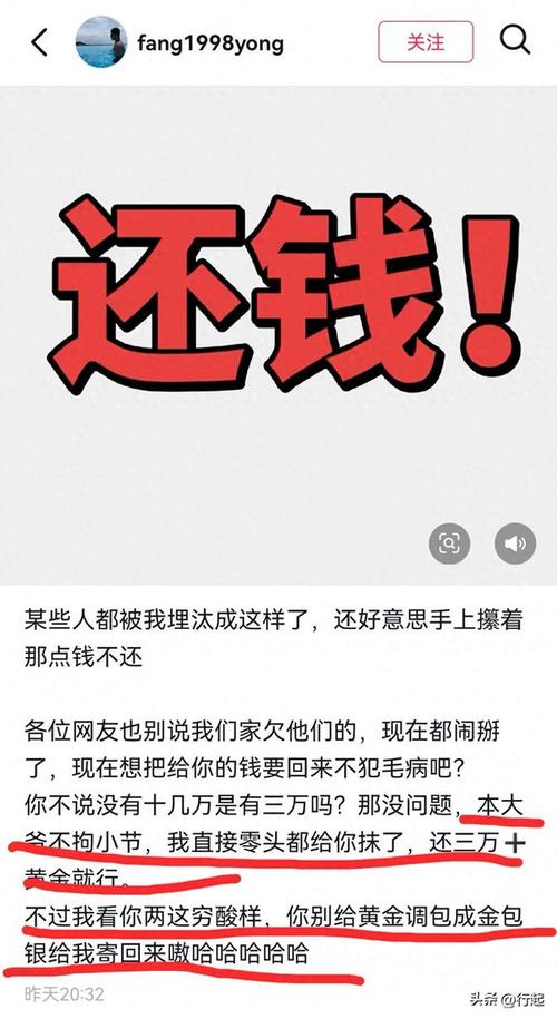杭州急用钱，私人借钱靠谱吗？别踩了这些坑！