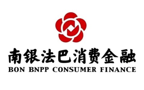 南银法巴到底是正规军还是套路贷？查完征信我才敢借