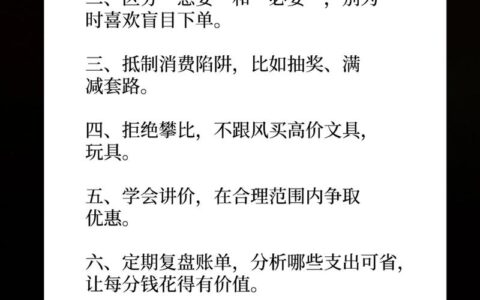急用钱别乱点！时光分期下载避坑指南，真金白银的教训