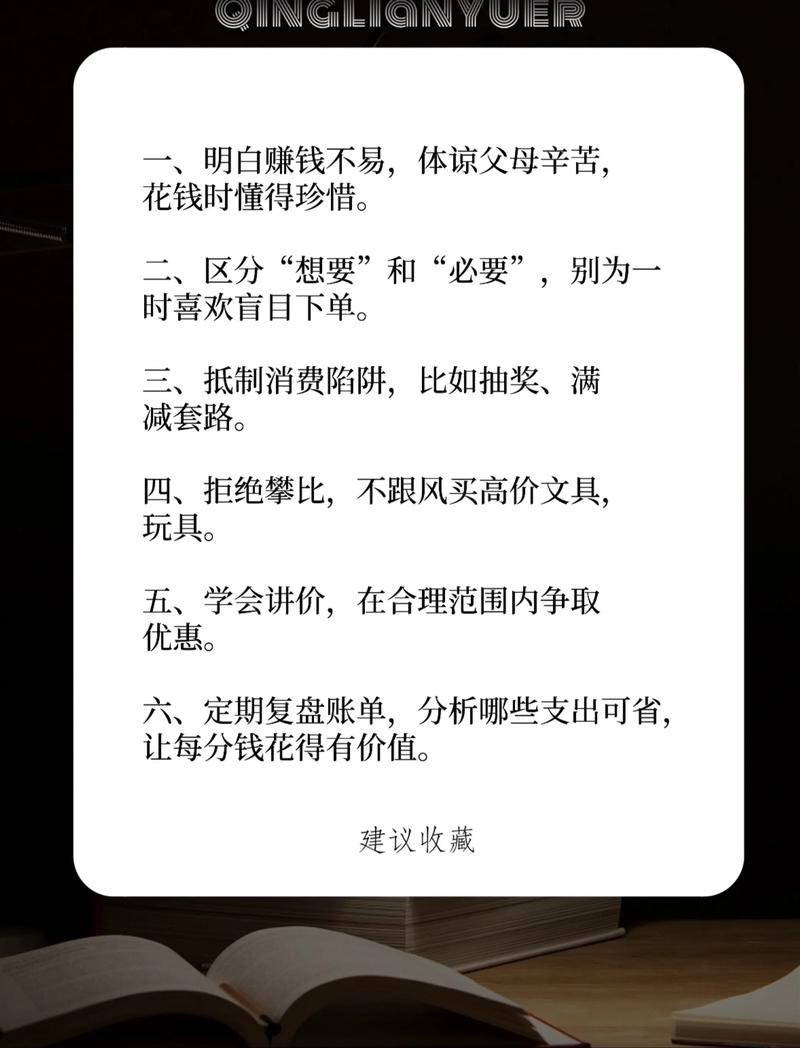 急用钱别乱点！时光分期下载避坑指南，真金白银的教训