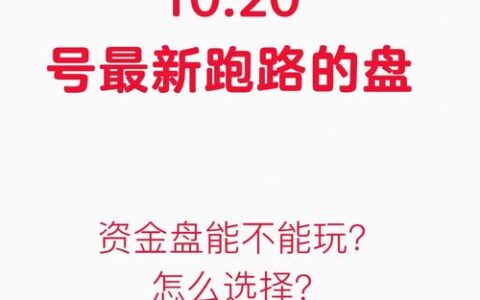 众安贷APP下载避坑指南：别乱点链接，小心资金盘