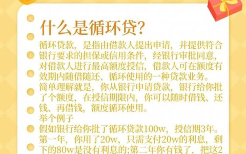 小微企业贷款难？别只盯着银行，这些“隐形”渠道可能才是救命稻草