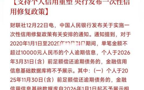 浙江宁银消金上不上征信？逾期后真的会“爆通讯录”吗？