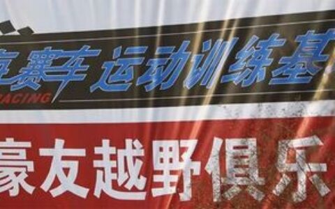 温州房产官网查不到？别急，这些“野路子”比官网还快！