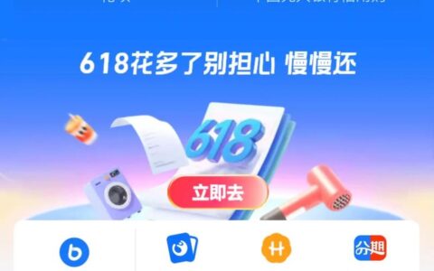 易得花App真能“秒下款”？下载前这些坑你得先看清！