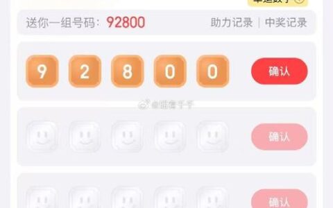 金赢花下载被指套路深？老玩家实测：这软件到底能不能碰？