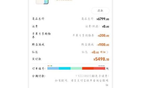 手机分期付款到底怎么算？别被“免息”坑了，这才是真实账单！