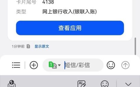 金瀛借款App靠谱吗？刚被拒还显示“秒批”，是套路还是真能下款？