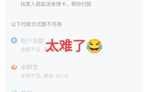 橙小花额度总上不去？别急着销卡，这些“隐形雷区”你可能踩中了