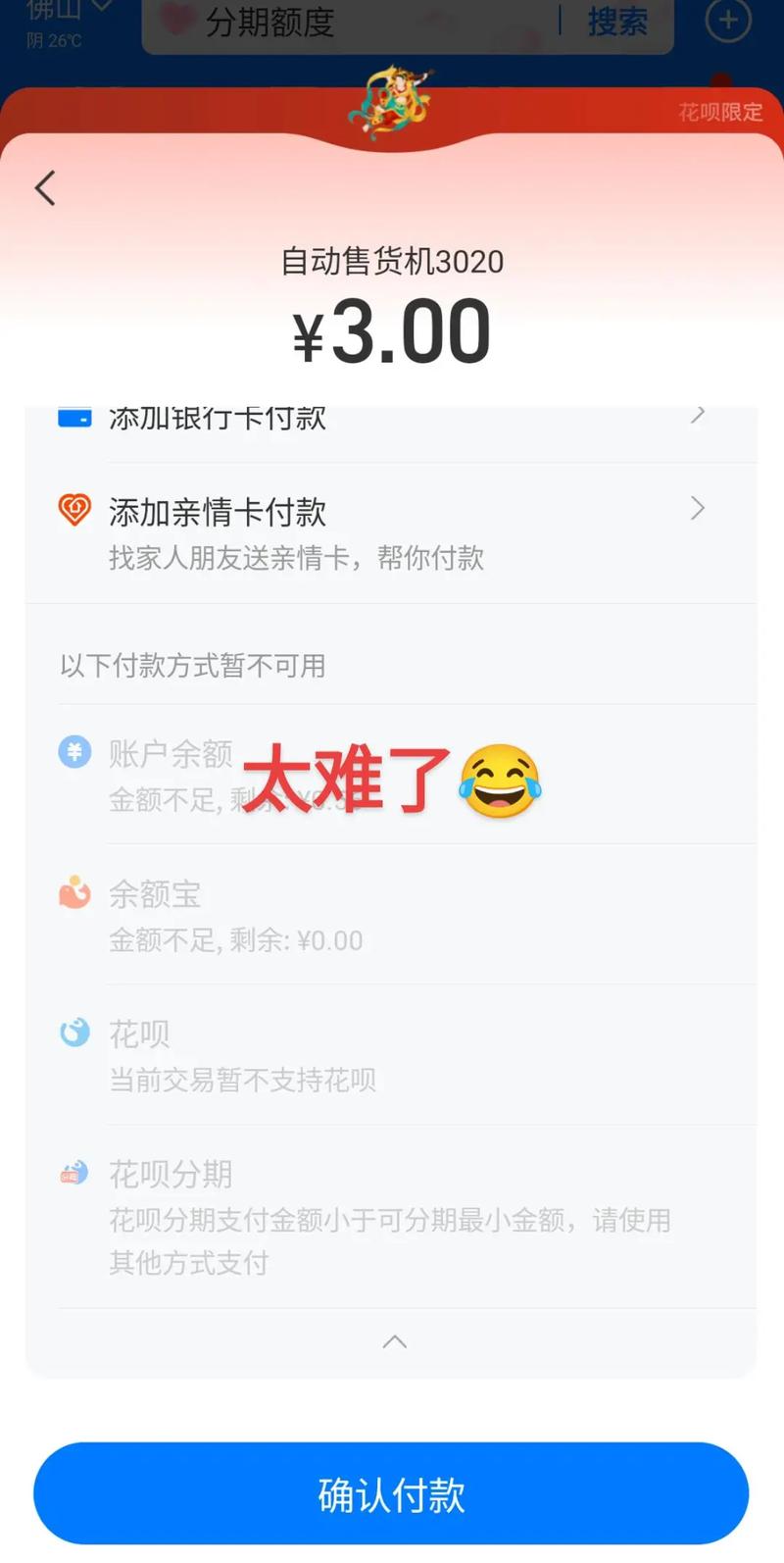 橙小花额度总上不去？别急着销卡，这些“隐形雷区”你可能踩中了
