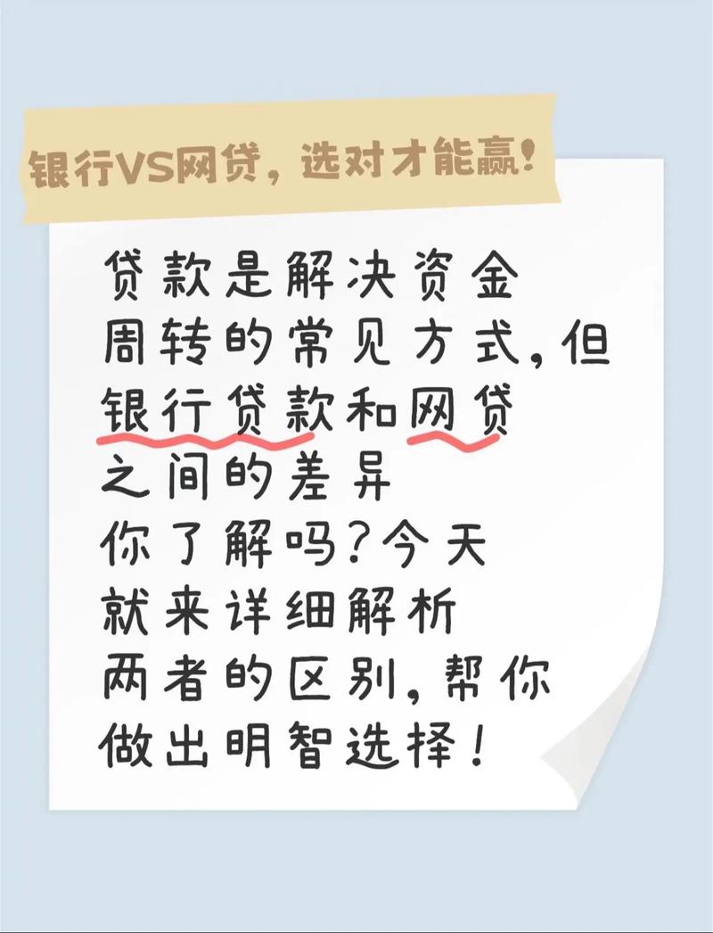 招联好期贷到底是“救急神器”还是“隐形高利贷”？别被名字骗了！