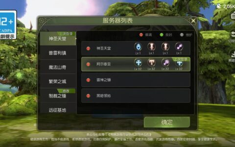 花薪借款App靠谱吗？下完款才发现利息高到离谱，这坑谁跳谁知道