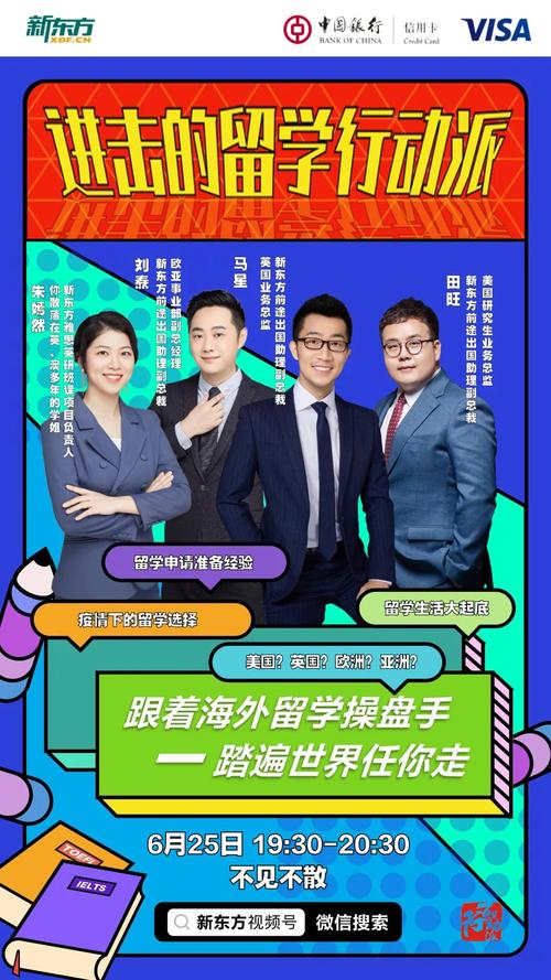 嗨麦科技到底是啥？借了钱还能“躺平”吗？