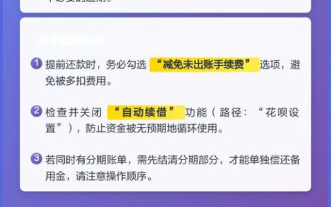 备用金借一次查一次征信？这坑踩了真别怪银行不提醒你