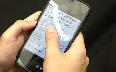 民生助粒Pro到底值不值？别被“秒批”忽悠，真实下卡率曝光！