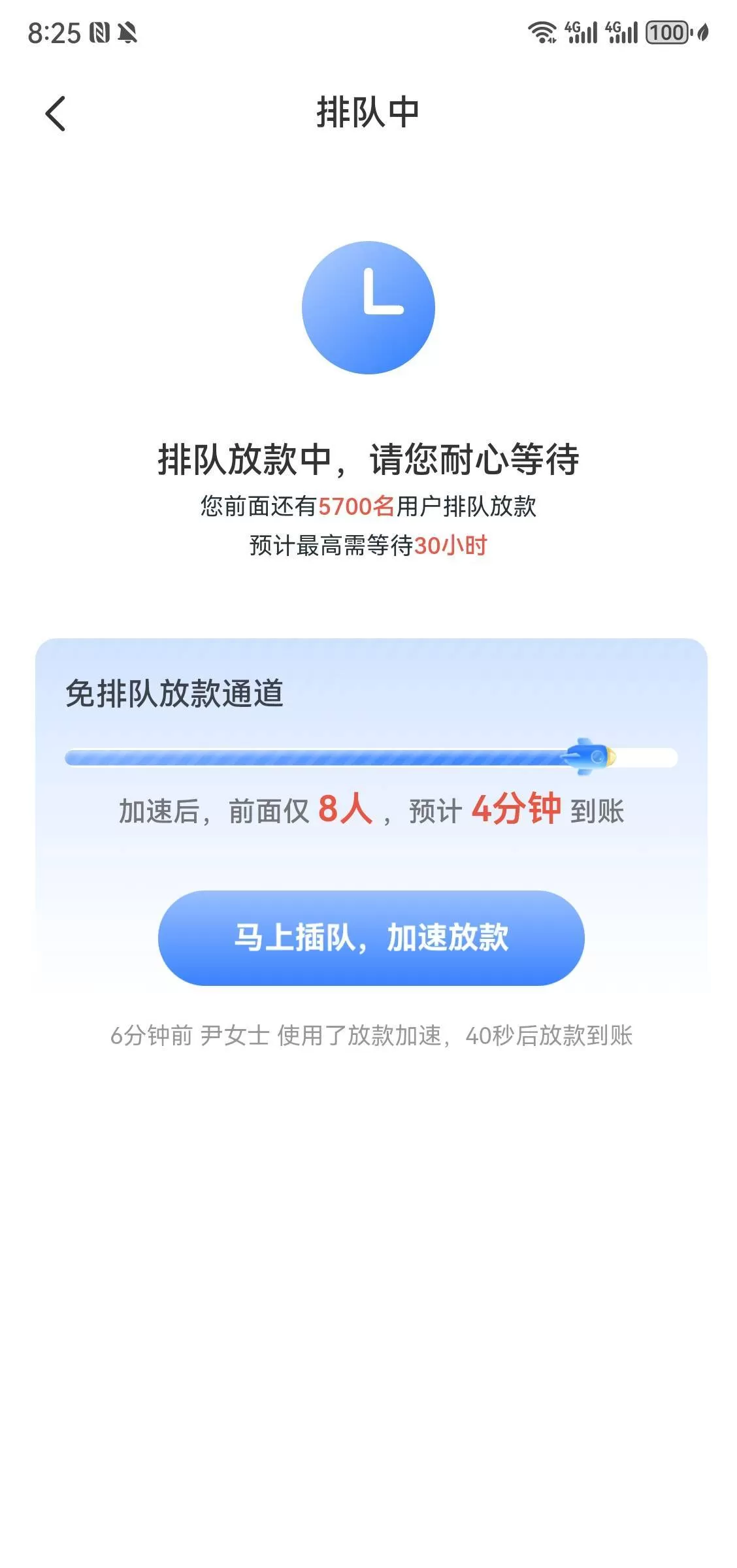 宜享花优选订单怎么取消?真实退款步骤+客服话术(2026最新)