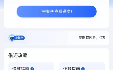 速贝钱包是中介平台吗？真实反馈+金诺小贷导流黑历史曝光
