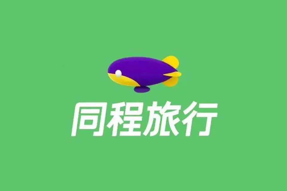 同程易融有额度就一定能下款？真实经历告诉你真相！