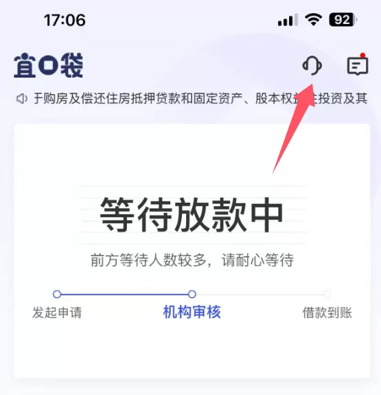 宜口袋人工客服在哪？APP入口+转人工超详细实测教程（2026最新）