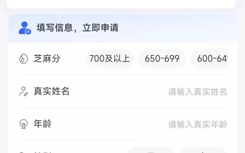 速贝钱包能直接下款吗？真实体验+放款速度全解析（2026最新）