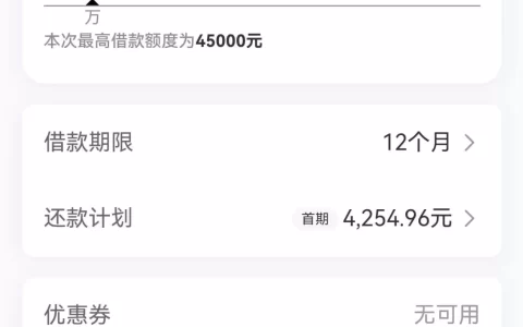 宜享花匹配好会借能下款吗？2026真实反馈：别交会员费了，基本凉凉