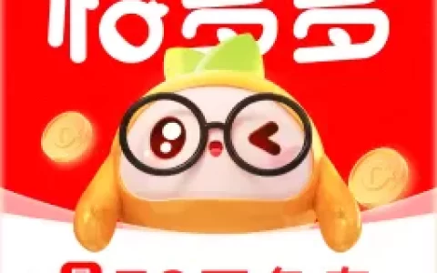 桔多多借款平台正规吗？2026真实测评+持牌资质全解析，别踩坑！