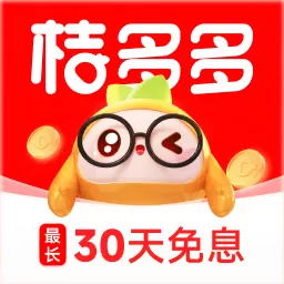 桔多多借款平台正规吗?2026真实测评+持牌资质全解析,别踩坑!