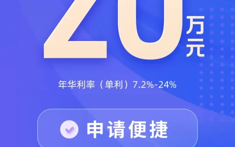 恒享花借3000不还会怎么样？后果严重