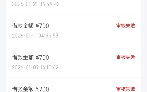 信用飞被关小黑屋一般要多久？老哥们真实经验分享