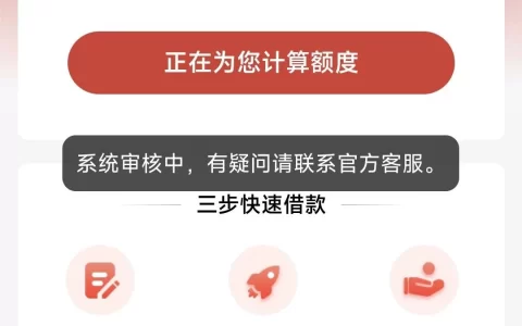 众利分期临时冻结是什么原因？多数人这样解冻成功了！