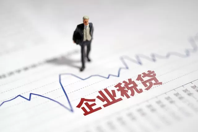 小微企业三年无息贷款真实条件曝光!2026最新申请门槛详解