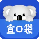 宜口袋